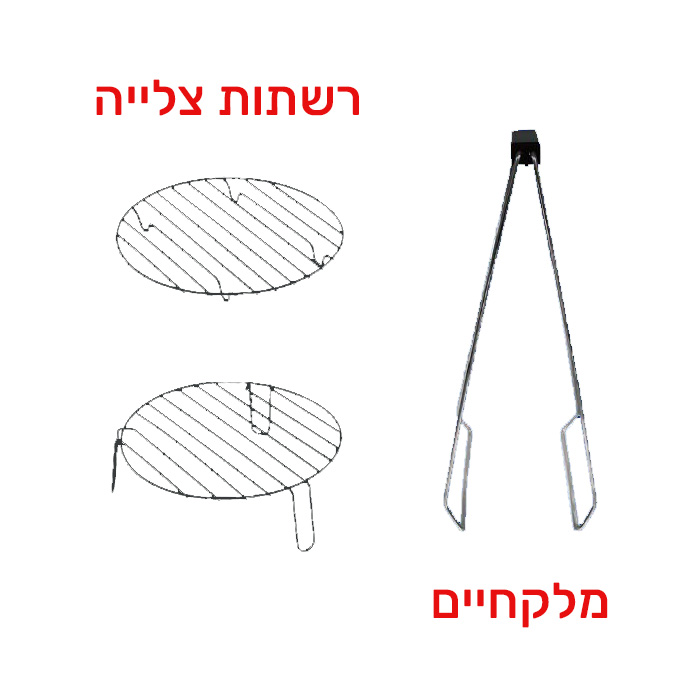 סיר בישול ללא שמן מולטי מאק