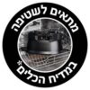 סיר בישול חשמלי מולטי קוקר - Russell Hobbs