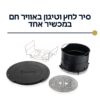 סיר חשמלי Instant combi – סיר דיגיטלי משולב – 11 ב-1