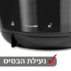 קומקום שבת חכם 1.8 ליטר - UNIVERSE