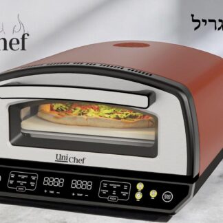 טבון חשמלי מושלם לבית המשמש גם במעשנה גריל להכנת פיצה מושלמת תוך דקות בודדות