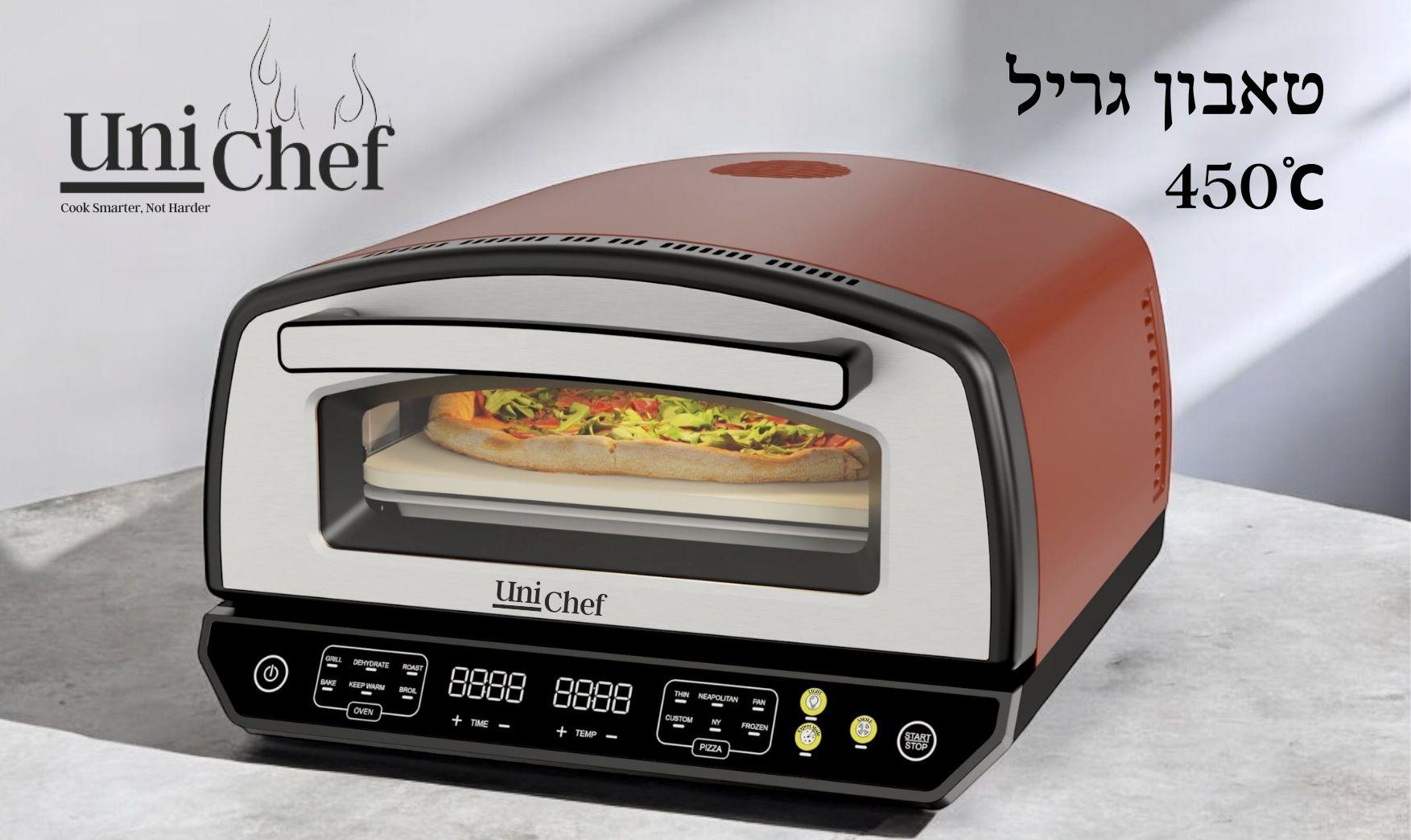 טבון חשמלי מושלם לבית המשמש גם במעשנה גריל להכנת פיצה מושלמת תוך דקות בודדות