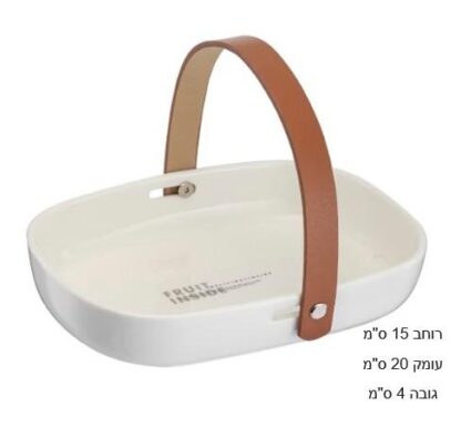 צלחת הגשה מלבנית מושלמת להגשת פירות גבינות לחמים ועוד