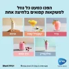 מכונת ברד ומשקאות קפואים Ninja Slushi