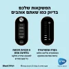 מכונת ברד ומשקאות קפואים Ninja Slushi
