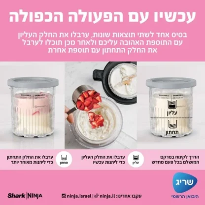 מכונת גלידה Ninja Creami Deluxe XL