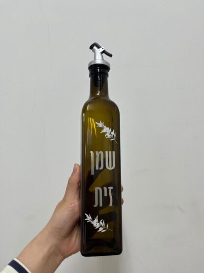 בקבוק זכוכית לשמן עם פיית מזיגה ומכסה אוטם