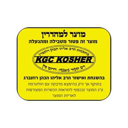 טוסטר לחיצה 4 פרוסות משולשים מהודר