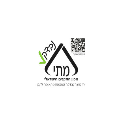 טוסטר לחיצה 4 פרוסות משולשים מהודר
