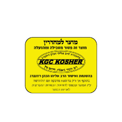 קומקום נשלף STRIX מהודר בטיחותי