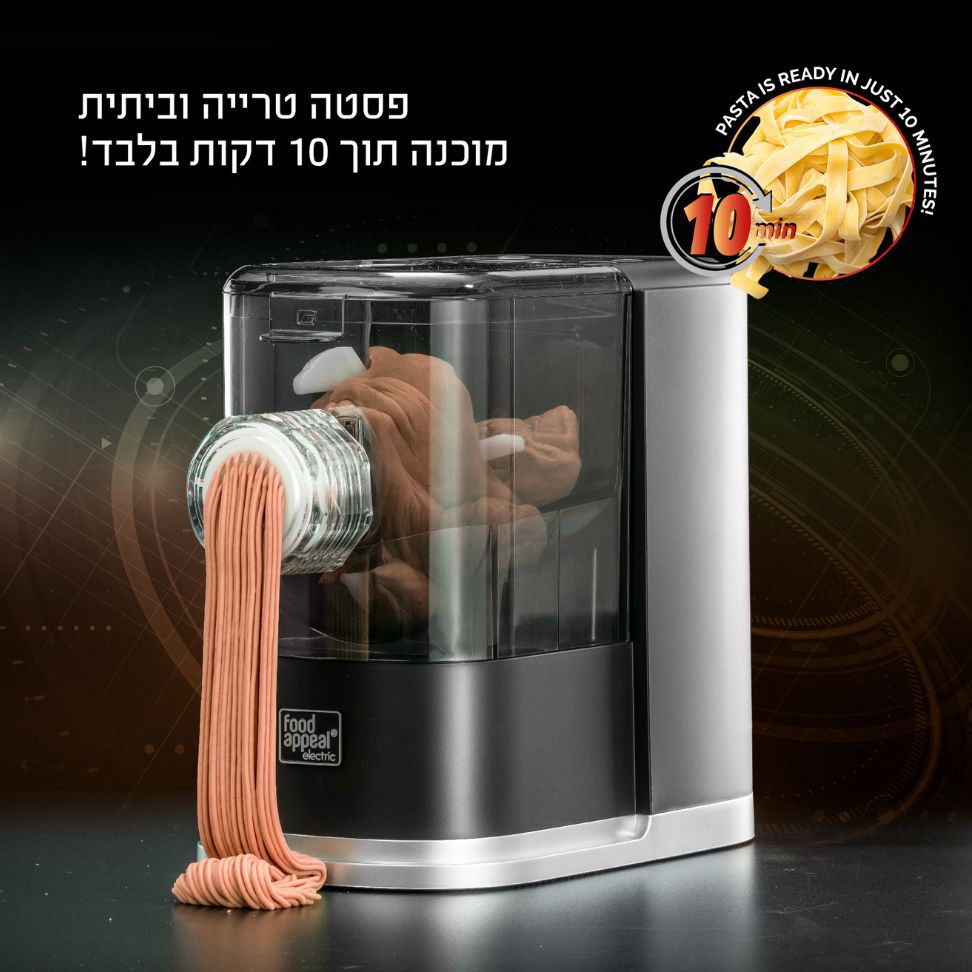 מכונת פסטה אוטומטית עד 8 סוגי פסטה - food appeal