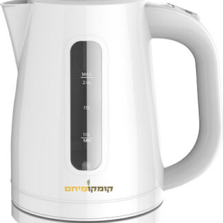 כוס קפה רותח זמין גם בשבת קודש  קומקום בפטנט בלעדי ובינלאומי המאפשר שימוש בשבת: בסיס ננעל לקומקום ולא מאפשר לו להתנתק בעת השימוש. בעל גוף חימום ייחודי השומר על טמפ' המים ומאפשר הכנת משקאות חמים באופן קבוע במהלך כל השבת. אישור לשימוש בשבת - באישור מכון צומת. באישור מכון התקנים. תכונות המוצר:  הפעלה דיגיטלית נוחה  מכסה עליון עם פתיחה מהירה  עיצוב מודרני שאינו תופס הרבה מקום  באישור מכון התקנים הישראלי  אור אדום לציון רתיחת המים  נפח 2 ליטר גדול במיוחד  הספק: 1850W-2200W  הוראות שימוש: מצורפות לאריזת המוצר  דגם: 707S אחריות: שנה ע"י היבואן