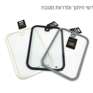 קרש חיתוך הגייני מזכוכית