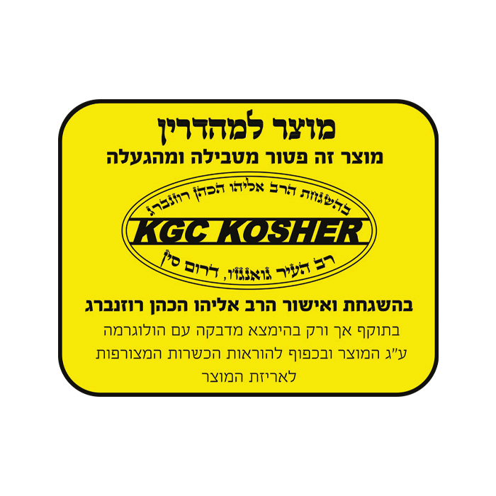מכונת ברד ומשקאות קפואים